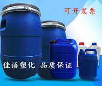 Spandex elasticity repair agent jeans elastic foaming repair agent denim washing special rebound finishing agent