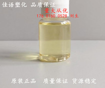 Non-stick mold epoxy resin release agent carbon fiber composite fiberglass reinforced plastic release agent