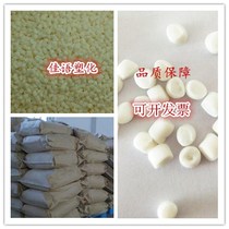 PP antibacterial masterbatch ABS antifungal masterbatch plastic PE antibacterial and antibacterial agent PC engineering materials general antifungal and antibacterial agent