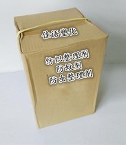 Textile finishing agent Mosquito repellent Insect repellent finishing agent Textile mosquito repellent finishing agent