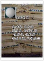 High alcohol-resistant acrylic resin thermoplastic solid acrylic resin used in cabinet paint and home appliance paint