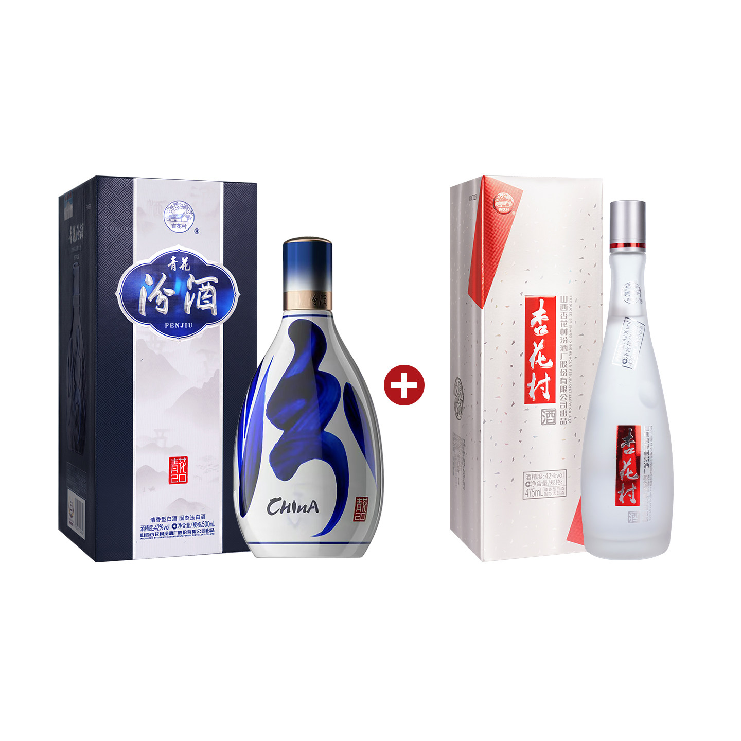 送礼送什么酒好？杏花村官方旗舰店42度青花20汾酒与42度鲲鹏清香型白酒组合礼盒详解
