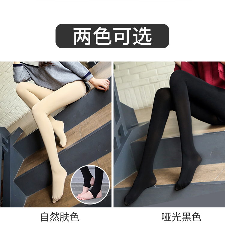 Quần áp lực vớ cookpipe chân nữ định hình dày vừa mặc thậm chí quần chân nữ mùa thu và mùa đông cộng với vớ nhung đáy quần vớ