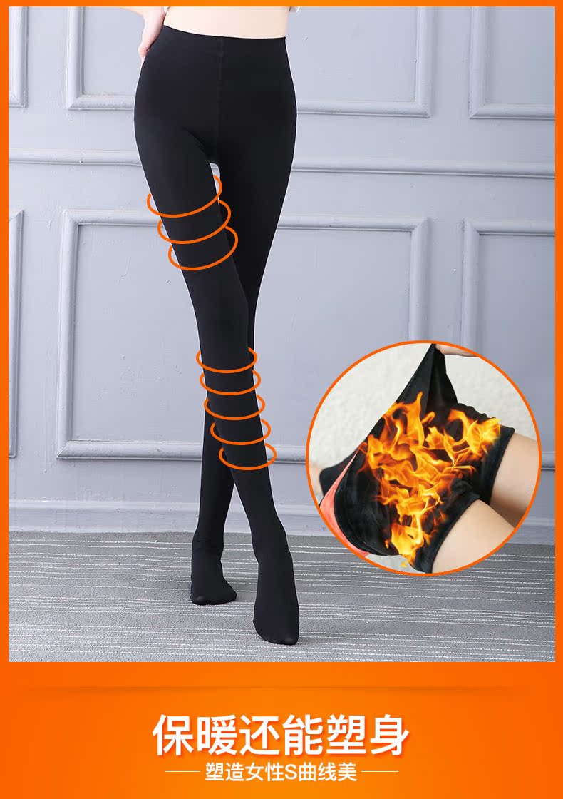 Vớ Stovepipe mùa đông cộng với nhung ấm chân định hình vớ đàn hồi bó sát da màu vớ dày làm áp lực quần quần tất trẻ em dễ thương