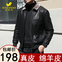 Rich bird sheep leather leather mens middle-aged jacket Haining leather jacket plus velvet thickened middle-aged and elderly loose winter clothes