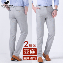 Fugui bird casual pants mens small trousers linen pants Korean slim trend non-iron business mens pants Joker breathable tide