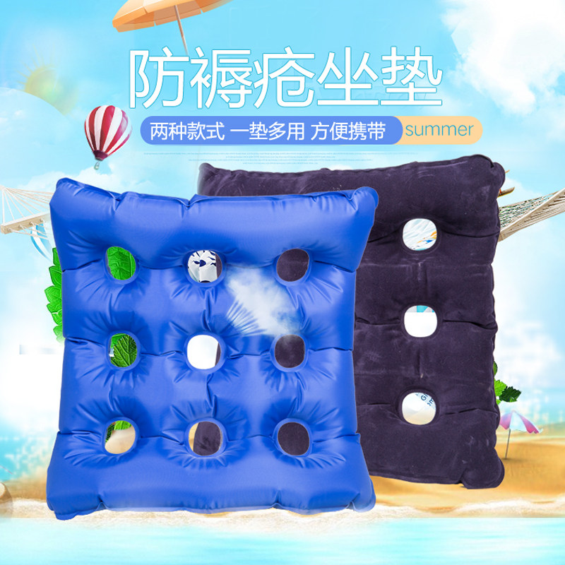 Bedproof sore gasket cushion breathable bedsore mattress mattress inserted cushion with hemorrhoid gasket for bedbed