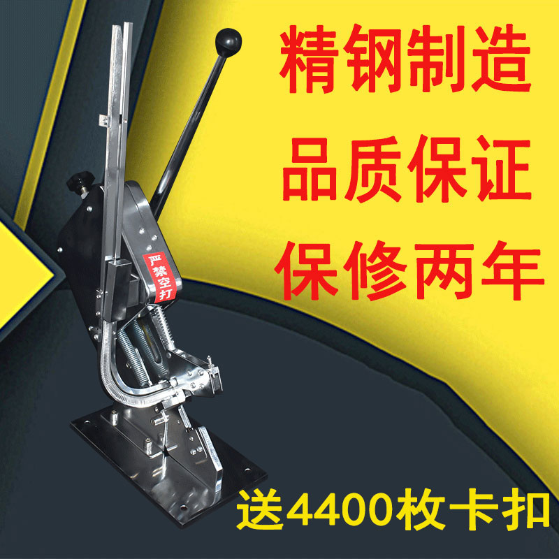 Ham sausage tie machine buckle machine 506U type buckle mushroom bag sealing machine sausage fruit bag buckle machine