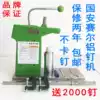 Supermarket 711 aluminum pinning machine K8 plastic bag sealing machine Super butler aluminum ordering machine Guoansel baler