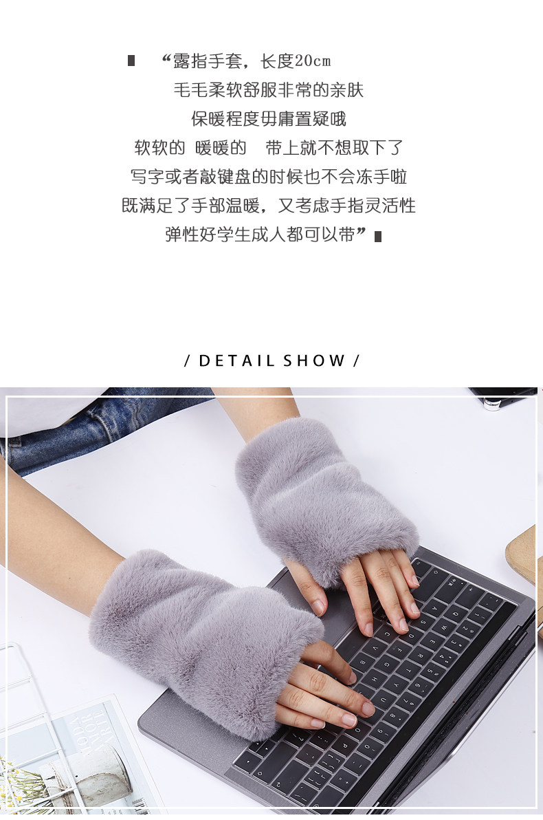 Перчатки 手套女士冬御寒保暖加厚可爱骑行半指美甲学生毛绒防寒护腕假袖套 Di verse ti