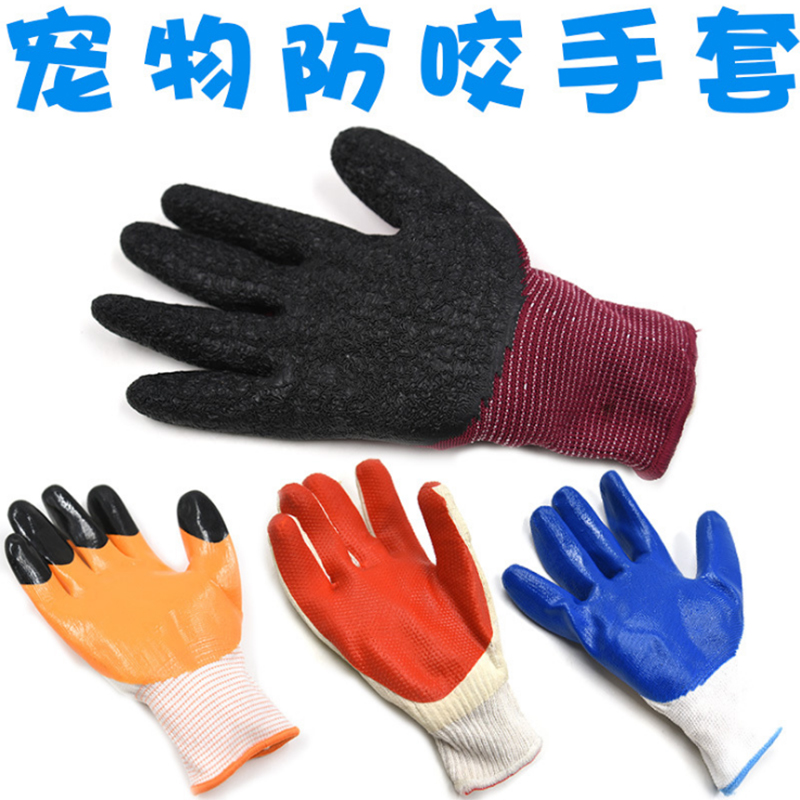 Hamster supplies hamster anti-bite gloves rat anti-bite parrot bird anti-bite hand catch small pet protective gloves