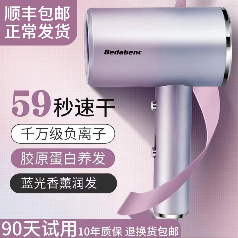 Negative Ion Hairdryer Domestic High Power Wind Hair Care Hair Salon Shop Special Silent Small Student Dormitory