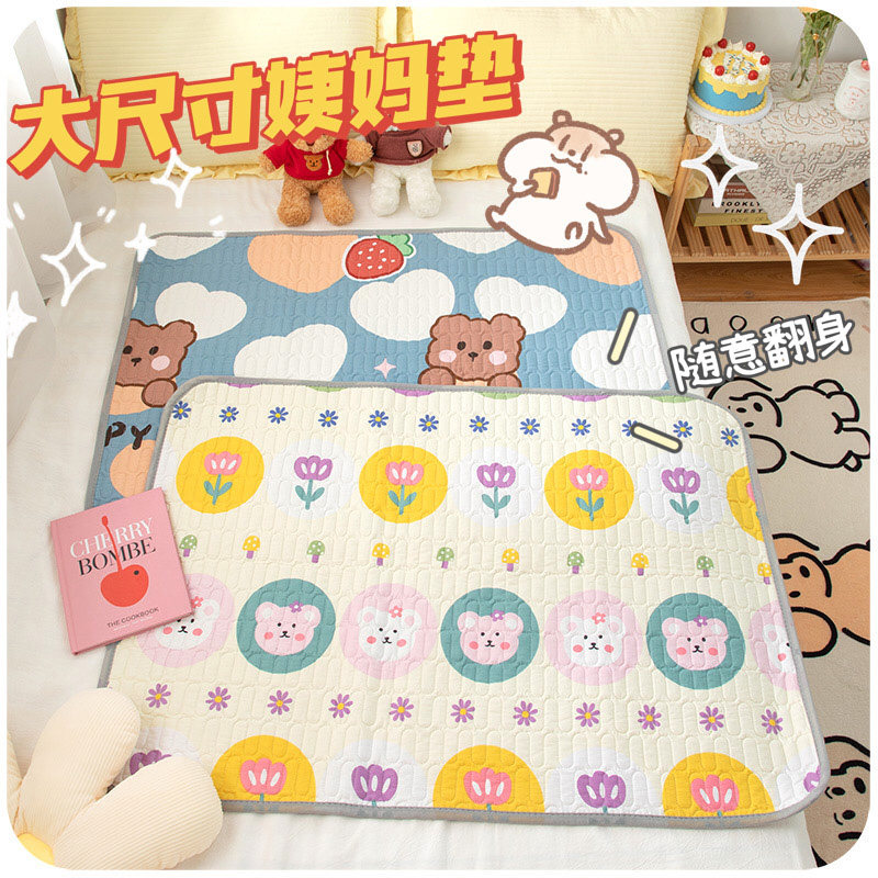 Aunt mat summer dormitory leak-proof bed washable menstrual period mattress pure cotton special menstrual period small cushion