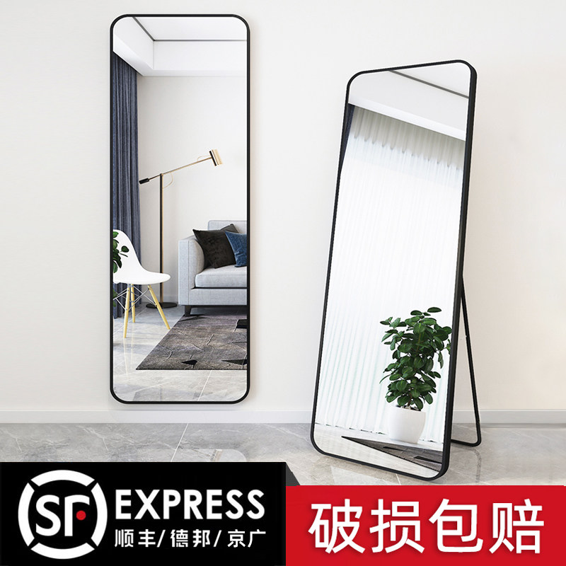 Mirror Full-body Mirror Girl Dorm Room Home Bedroom Stereo large length dress full body mirror hanging doors Ins wind floor mirror