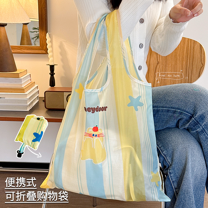 Foldable Shopping Bag, Large Capacity Portable Tote Bag, Waterproof and Thickened Grocery Bag, Eco-Friendly Bag, Storage Organizer
