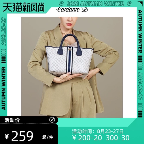 Вместительная и большая модная сумка