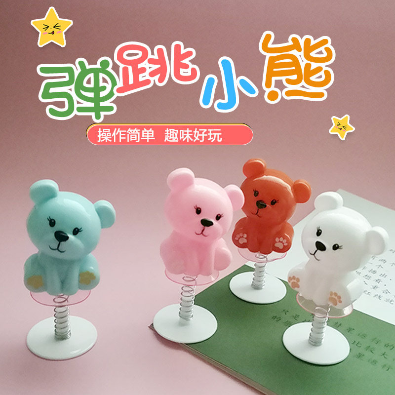 Children's creative toys cute novelty cartoon bouncing elf spring bear expression doll kindergarten small gift