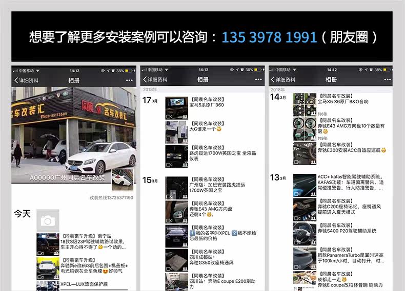 Кантонский tmall 3_01.jpg