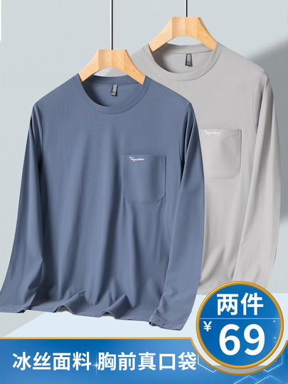 爸爸春夏季长袖T恤中老年人圆领冰丝打底衫中年男士薄款爷爷上衣