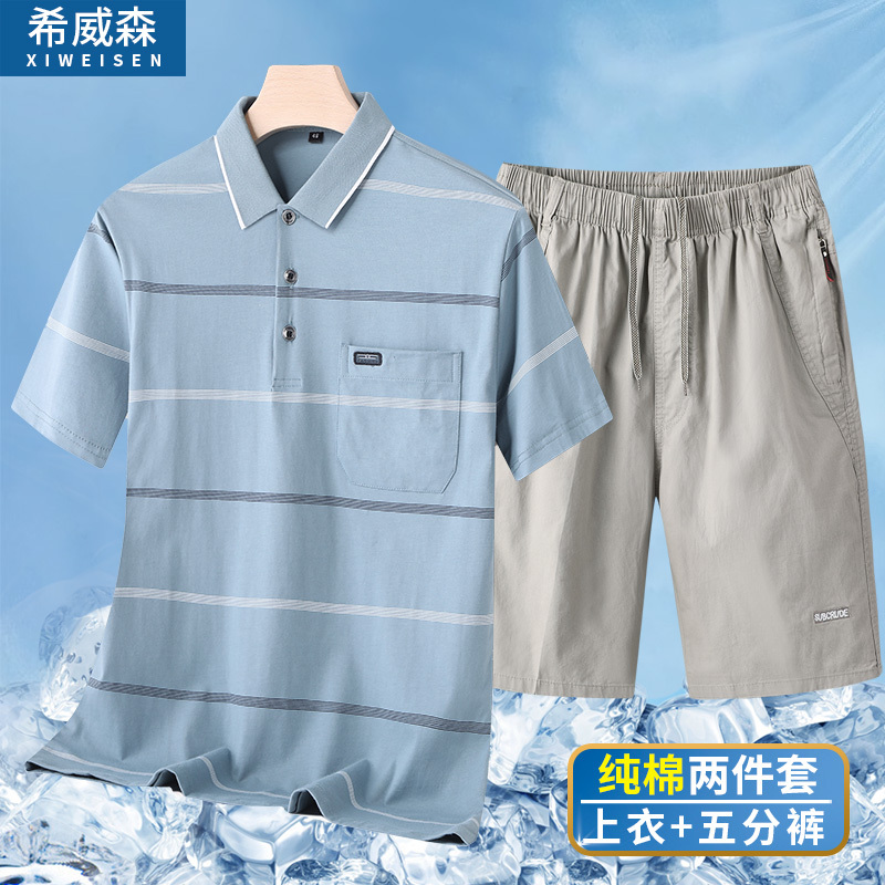 Dad's Summer Casual Two-Piece Suit, Pure Cotton, Middle-Aged Men's Shorts, Middle-Aged and Elderly Grandpa's Short-Sleeved T-Shirt Clothes