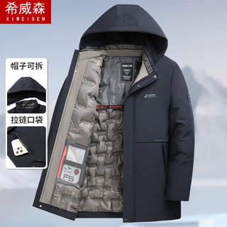 爸爸冬装外套中年男士加厚棉衣中老年人爷爷冬季保暖上衣棉服棉袄