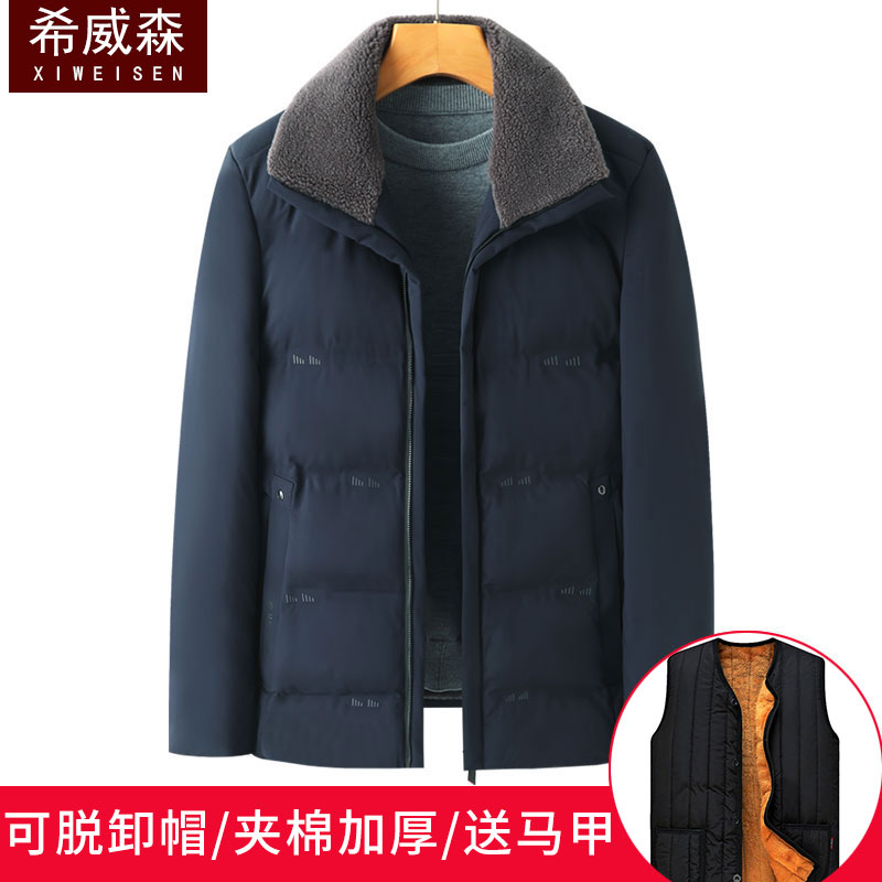 Middle Aged Men Winter Down Cotton Clothing Dad Winter Clothing Jacket Plus Suede Thickened Cotton Clothing Middle Aged Warm Cotton Padded Jacket