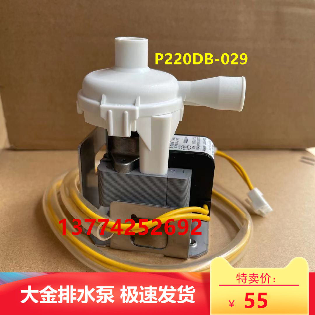 [USD 20.13] Brand New Daikin Duct Machine Ceiling Machine Water Pump ...