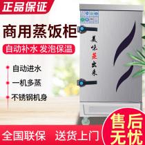 Runda Steamed Rice Cabinet Commercial Electric Steam Box Gas Steamed Rice Machine Steamed Rice Machine Steamed Rice Vegetable Steamed Rice Steamed Rice Steamed Stuffed Bun Machine Fully Automatic