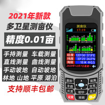 Measuring instrument GPS Measuring Mu Meters away from Altitude Measuring Acre of Farmland Area Track Ranging Voice Broadcast