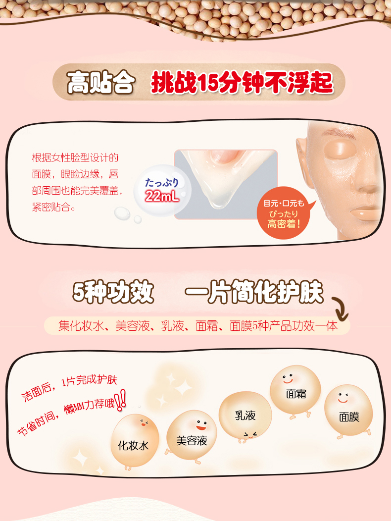 Nhật Bản Sana Sana Soymilk Essence Essence Gel Mask Nourish Hydrating Whitening Shrinking Pore Female 5 Pieces - Mặt nạ mặt nạ collagen tươi