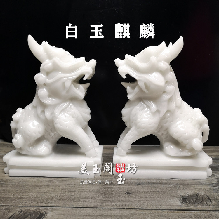 Jade unicorn ornaments large pair of lucky town house unicorns to send Ziwang career living room porch office decoration