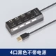 USB splitter là tương thích với giao diện tốt với nhiều giao diện máy tính xách tay chuyên nghiệp đảm bảo không bị rò rỉ chống chuyển ngắn - USB Aaccessories quạt gió mini