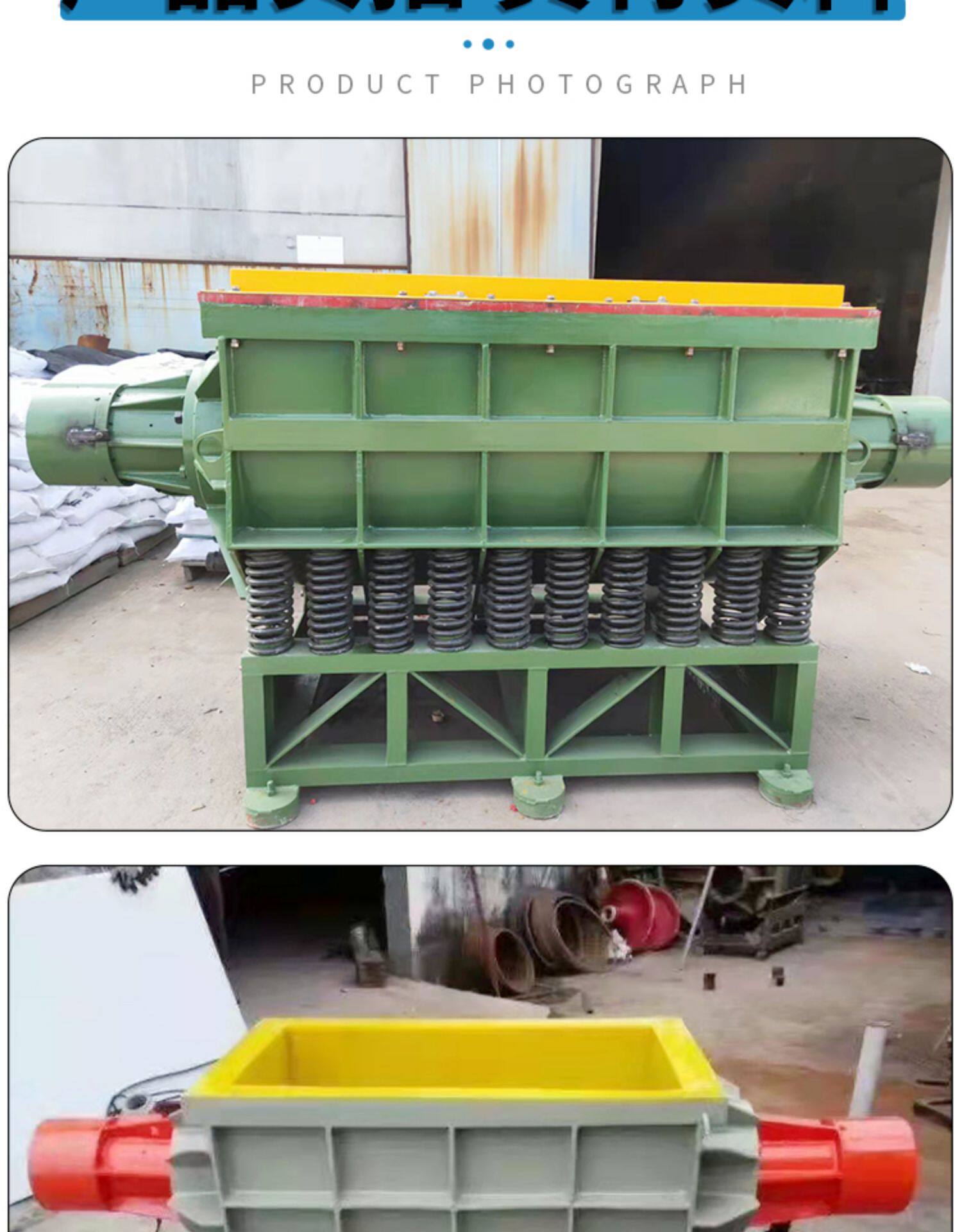 Полировщик 震动抛光机直槽振动研磨机槽型卧式光饰机大型工件专用直线去毛刺