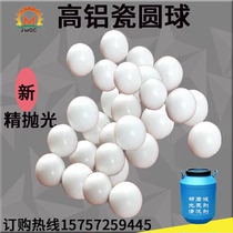 Factory direct grinding polishing material fine grinding high aluminum porcelain ball vibration grinding machine polishing grinding stone