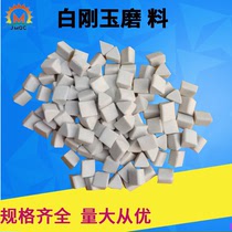 Factory direct White corundum ball grinding straight triangular stone ceramic cylindrical vibration polishing machine deburring abrasive