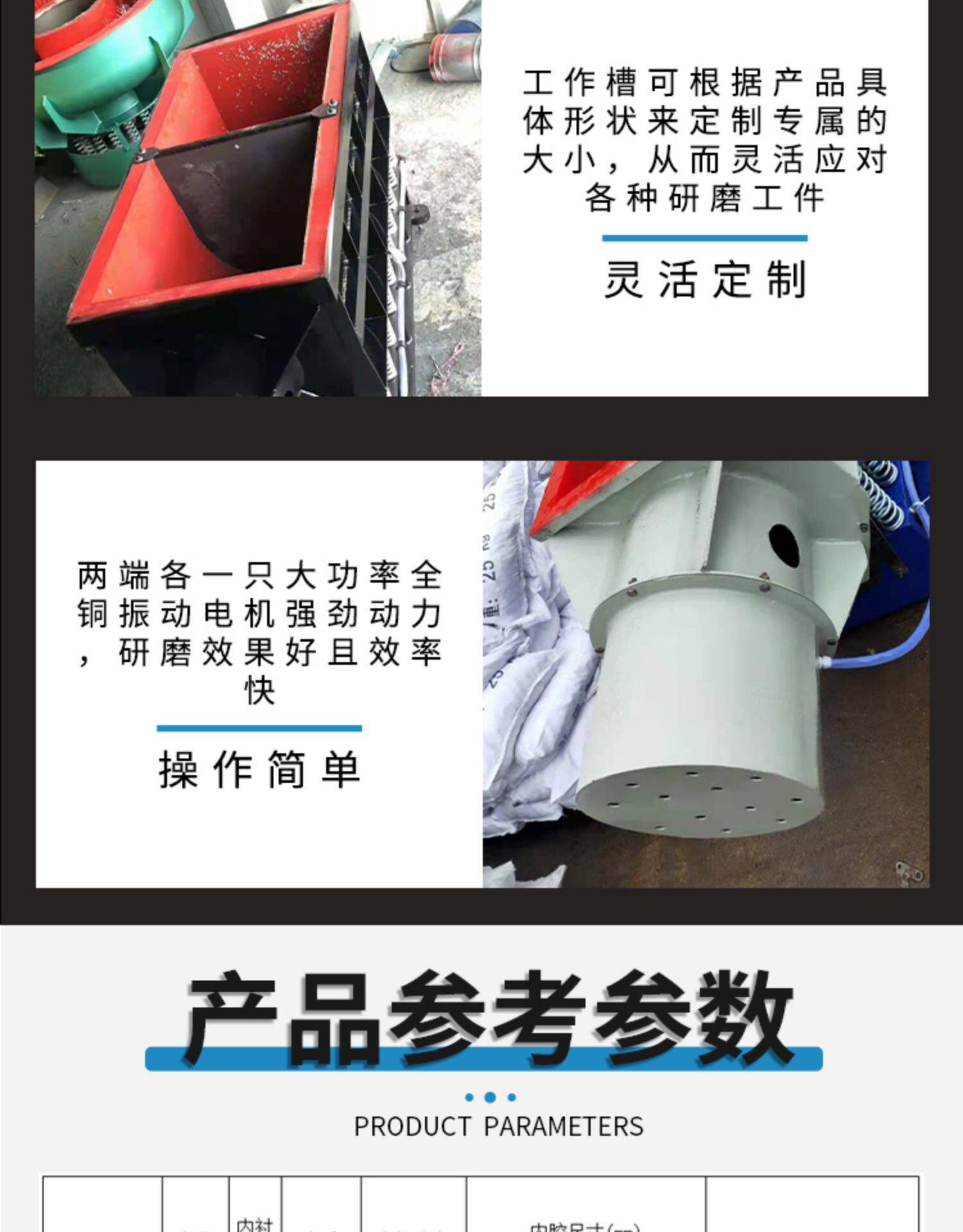 Полировщик 震动抛光机直槽振动研磨机槽型卧式光饰机大型工件专用直线去毛刺