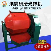 Factory direct rust removal polishing polishing polishing machine hardware deburring electric equipment roller grinder Water Mill