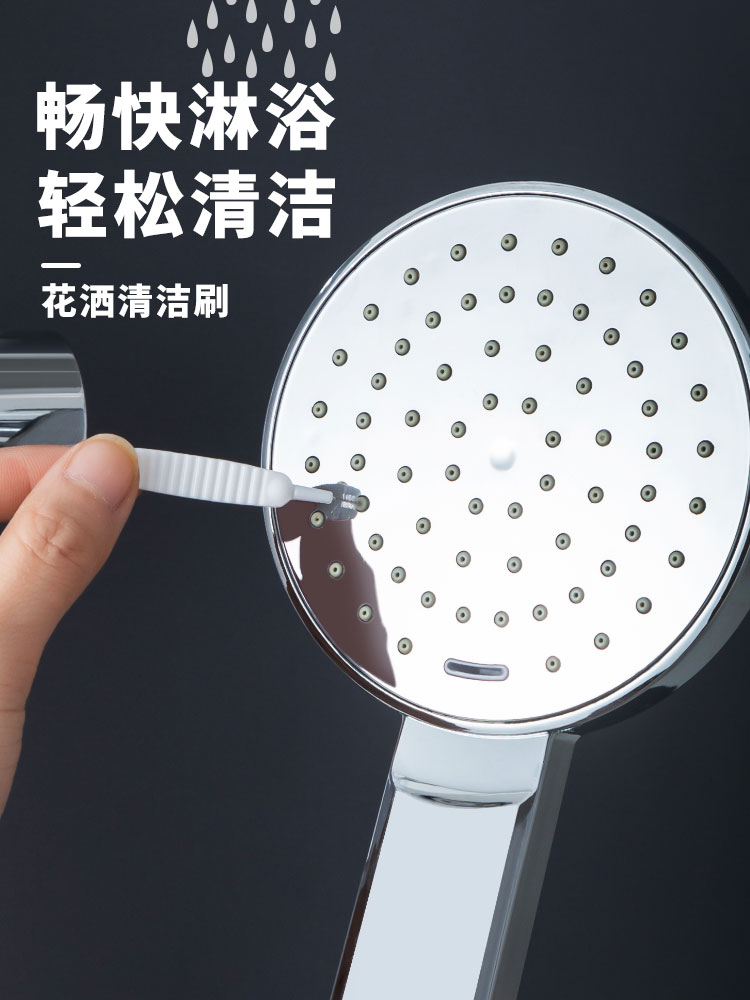 Japanese powder room shower hole gap cleaning brush Bathroom shower hole cleaning small brush Household cleaning brush