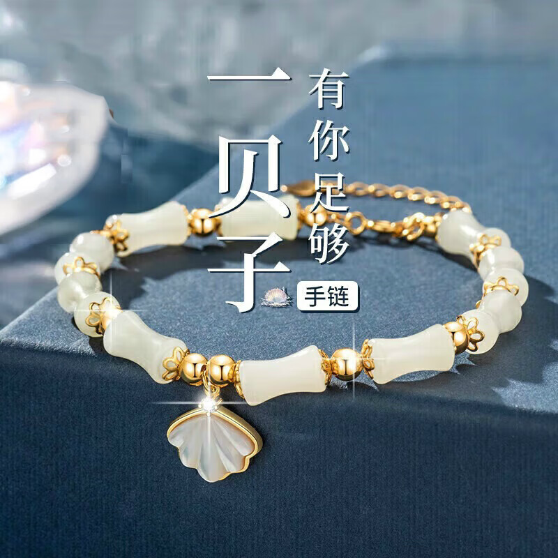 Authentic Yibeizi Hetian Jade Bracelet for Women, New Model, Anniversary Gift, Wife's Birthday Gift, Gift for Girlfriend