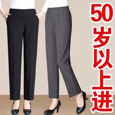 Mother's spring and autumn trousers Mother-in-law's new short old trousers loose large size middle-aged and elderly women's trousers winter