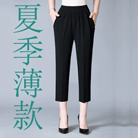 1888-pure Black (лето тонко)