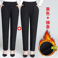 2 части (плюс бархат) черный+тонкий