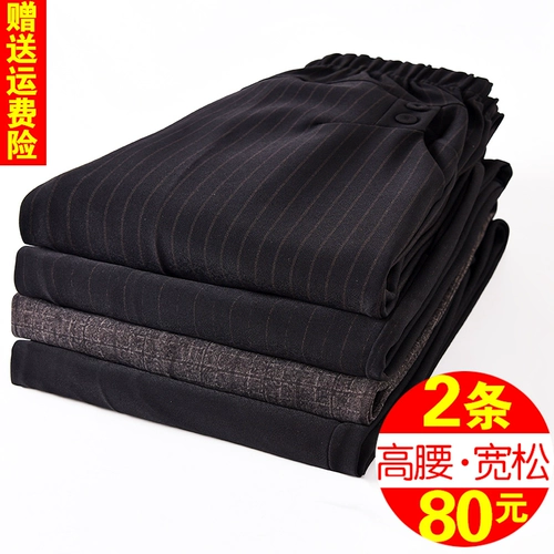 Осенние штаны для матери для отдыха, 2020, свободный прямой крой, для среднего возраста