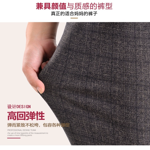 Осенние штаны для матери для отдыха, 2020, свободный прямой крой, для среднего возраста
