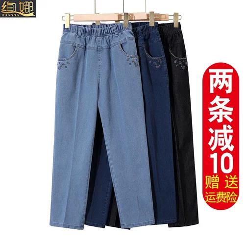 Джинсы, осенние штаны для матери, для среднего возраста, свободный крой