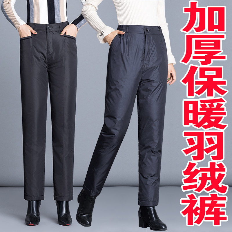 Mom velvet thickened down warm cotton pants autumn and winter casual loose wear large size middle-aged women's pants