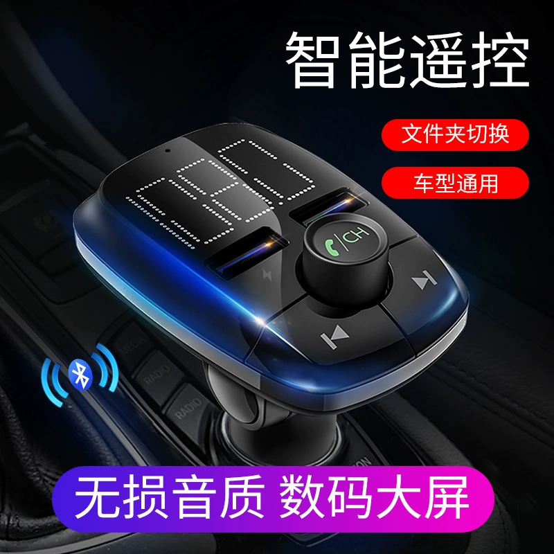 Xe hơi mp3 máy nghe nhạc bluetooth thu không mất thuốc lá nhẹ hơn sạc âm nhạc u usb rảnh tay sạc xe - Trình phát TV thông minh