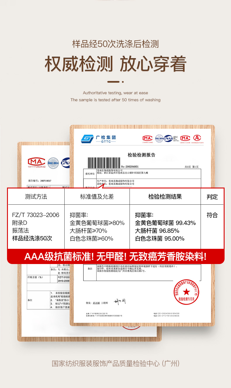 卡帝乐鳄鱼 男士 100%新疆长绒棉保暖秋裤 图7