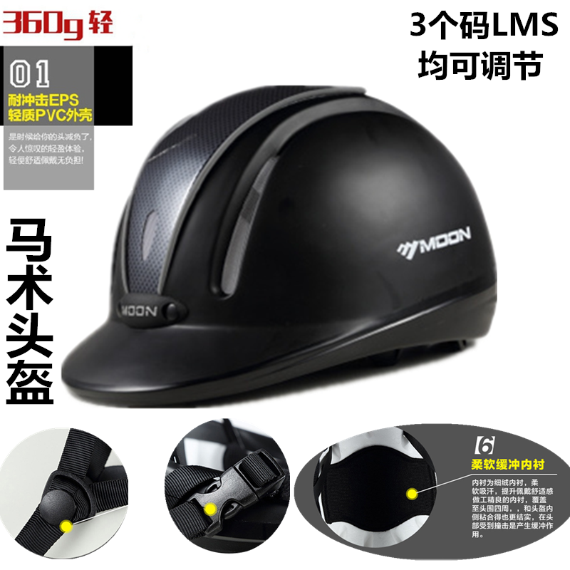 Equestrian Supplies safety helmet Safe riding Marseille safety helmet for men and women Knights Children's kit Equipment Machia safety helmet riding hat