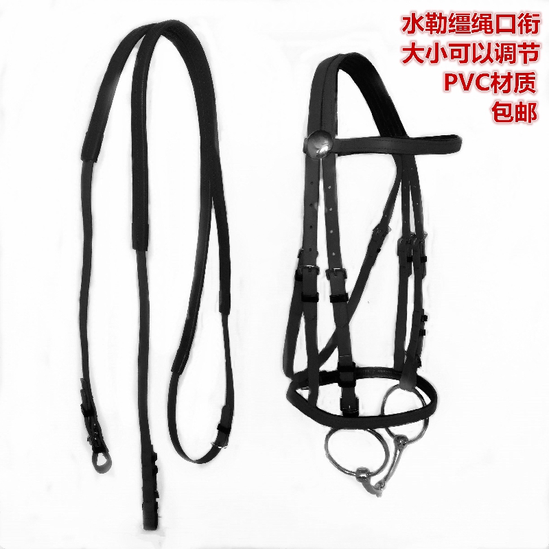 Saddle harness PVC water le reins mouth arma iron horse chew riding horse cage head fine riding supplies